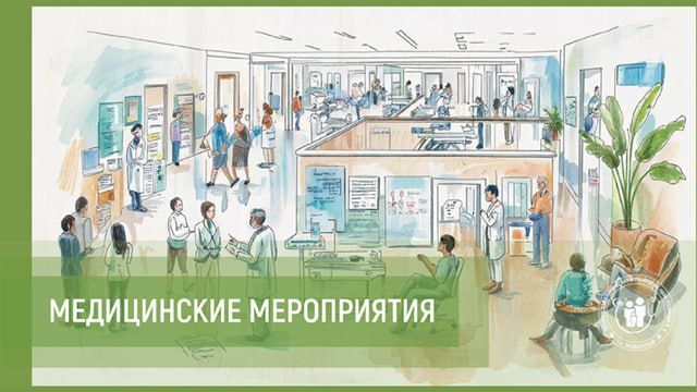 ����������� ����������� ��������� ������