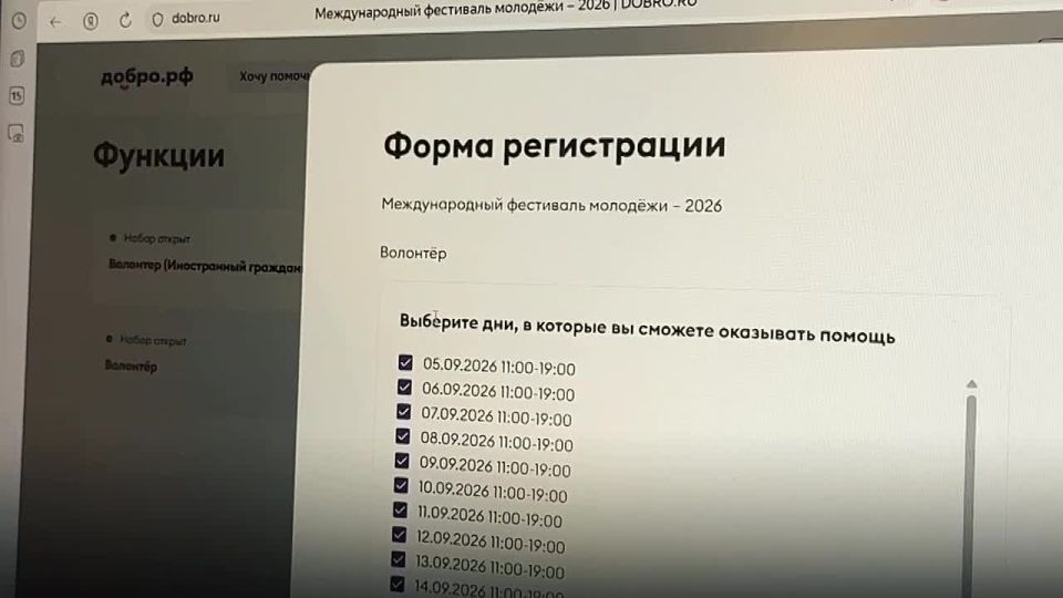 �� ������ ��������� � ��������� �������� �������? ������� ����������� � ����������� ������ �������������� ��������� ������� 2026!