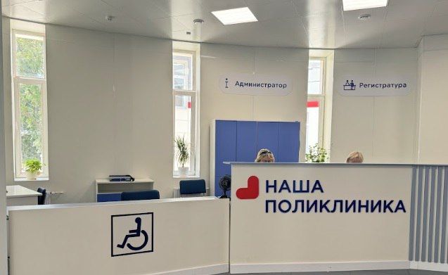 С 9 по 15 марта проходит Неделя по борьбе с заражением и распространением хронического вирусного гепатита С. Это важная инициатива, направленная на повышение осведомленности о заболевании, его профилактике, диагностике и...