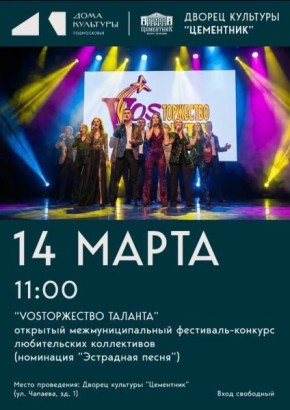 ��� � ��� �������� ������� ���������� ����������� ���������� ��������� ����������������� ���������-�������� ������������ ����������� �VOS��������� �������