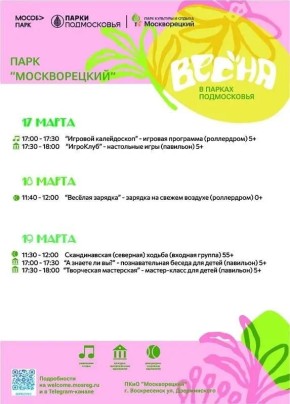 ����� ������������ ���������� ������ � ������� ������ �� ���� �����������, ������� ������� � 16 �� 22 ����� 2026 ����