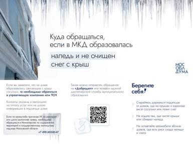 ���������: �������� ���� ������ � �����