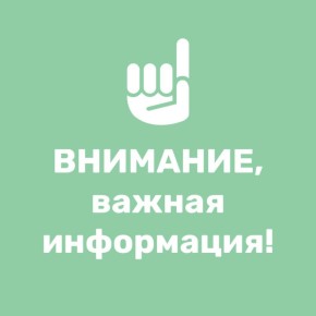 ��������� ���������!. � 16 ����� 2026 ���� �������� ��������� � ������ ���������� ��������� � 17� ���. ������� - ��. ������� � � 60� ���. ������� - ������ ������