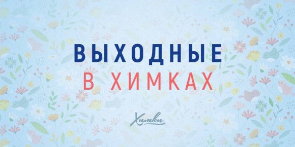 �������� � ������: ����� �����������