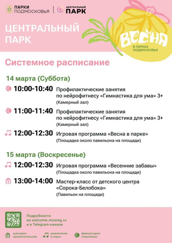 ������ ����, ������! ����������� � ������ ������