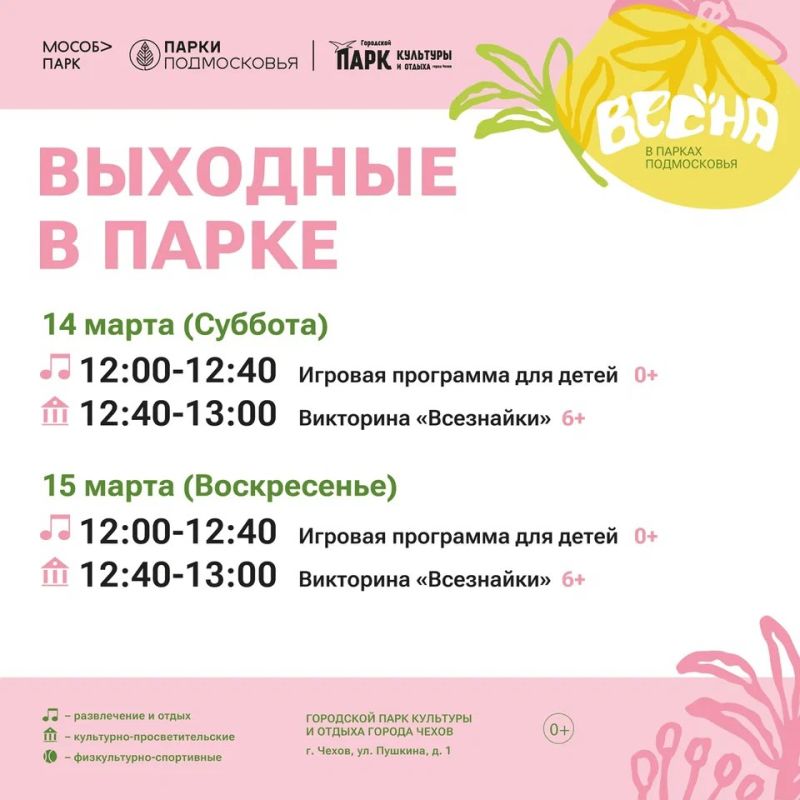 �� ���� �������� � ������ ������