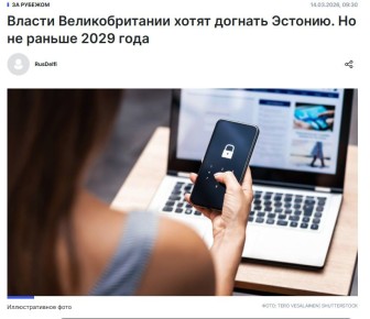 "������ �������������� ����� ������� �������, �� �� ������ 2029", ������ ��������� ��������� ���