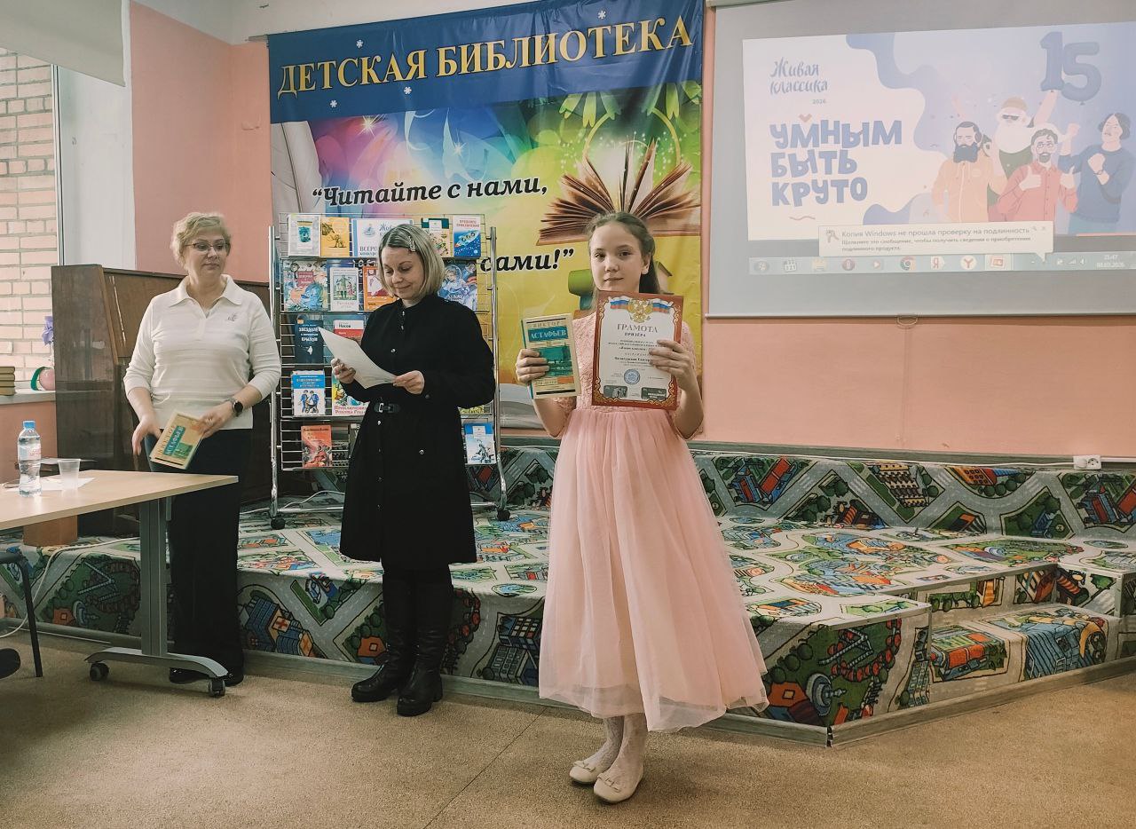В чеховской Детской библиотеке прошел муниципальный этап конкурса «Живая классика-2026» В чеховской Детской библиотеке прошел муниципальный этап конкурса «Живая классика-2026»