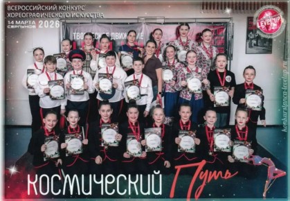 ����� ����� ��������� � ������� I � II ������� �������������� �������� ������������ ������Level�Up