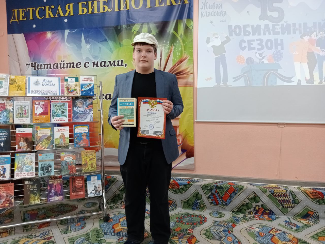 В чеховской Детской библиотеке прошел муниципальный этап конкурса «Живая классика-2026» В чеховской Детской библиотеке прошел муниципальный этап конкурса «Живая классика-2026»