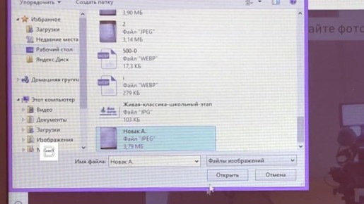 Составить план урока, создать короткие отчеты об успеваемости учеников, а также проверить тетради – все это в подмосковных школах учителям помогает делает искусственный интеллект