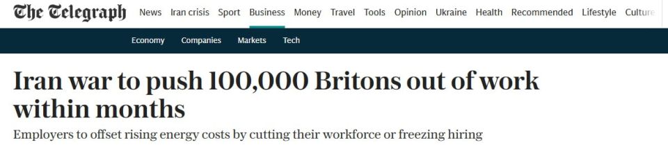 The Telegraph: Война с Ираном оставит без работы более 100 тысяч британцев