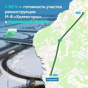 ���������� ��������������� ������� � 35-�� �� 47-� �� �� ������ �-8 � �����������