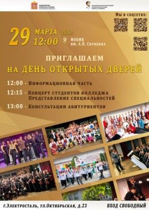 29 ����� ����������� ������� ����� �.�. �������� ���������� �� ���� �������� ������