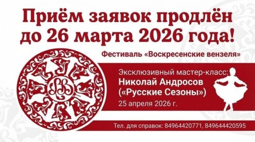 ���������� ���������� ���������-�������� ��������� ���������� �������������� �������� ������ ������� �������� ���� ������ ������ �� 26 ����� 2026 ����