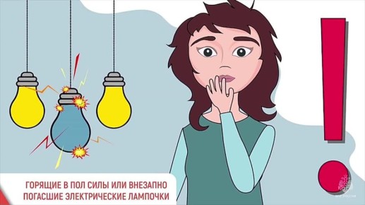 ��� ������, ���� ����� � ��������?