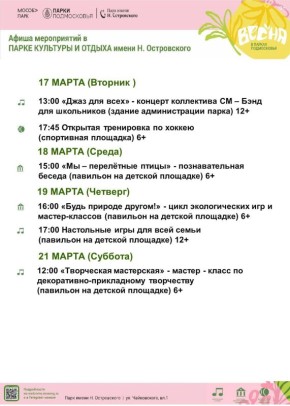 ������ ����������: ��������� ������ � ����� ������!