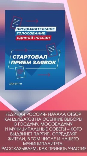 ������� ��������: #�����������. ����� � ���� ���� ����� � ����