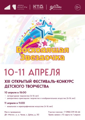 ���������� ������� ������� � �III �������� ���������-�������� �������� ���������� "���������� ���������" � �� �.�. �����