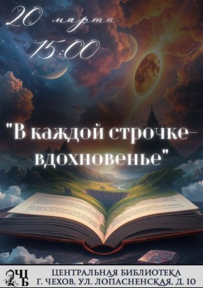 ����� ���������� ����������!