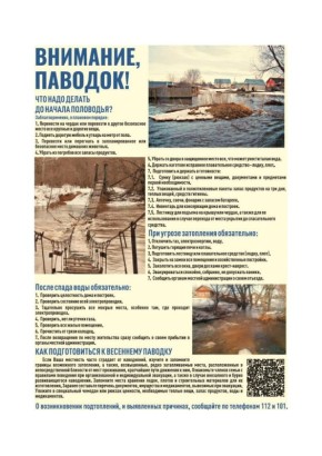 ��������! ������ ����������!