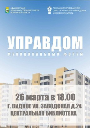 26 ����� 2026 ���� ��������� ������������� ����� ���������, � ������� ����������� ������ ������� ������������ � ��������� ������� ��������������� �����, ������������� ������� �������� ��������������, ����������� �...