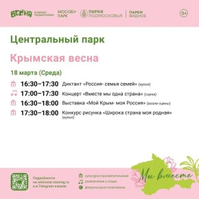 ��������� ��������� ����� � ������� �����!