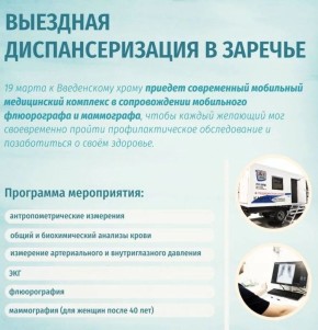 ����������� �������� ���������� �������� ���������������� ����������� � ����������� �������