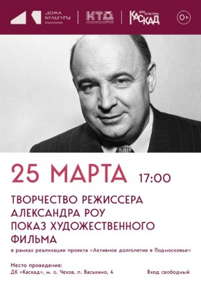 ������� ��� ����� ���������� �������� �.�.�����, ����������� ���������� ���������� ���