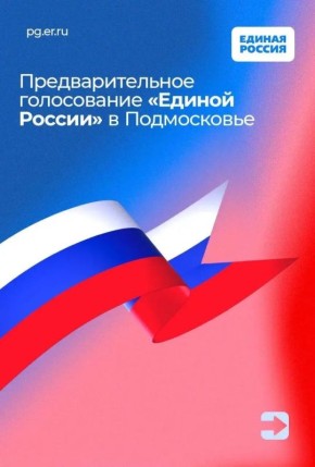 ������ �������: ������ ������ ����� ������� ������� � ��������������� ����������� ������� ������