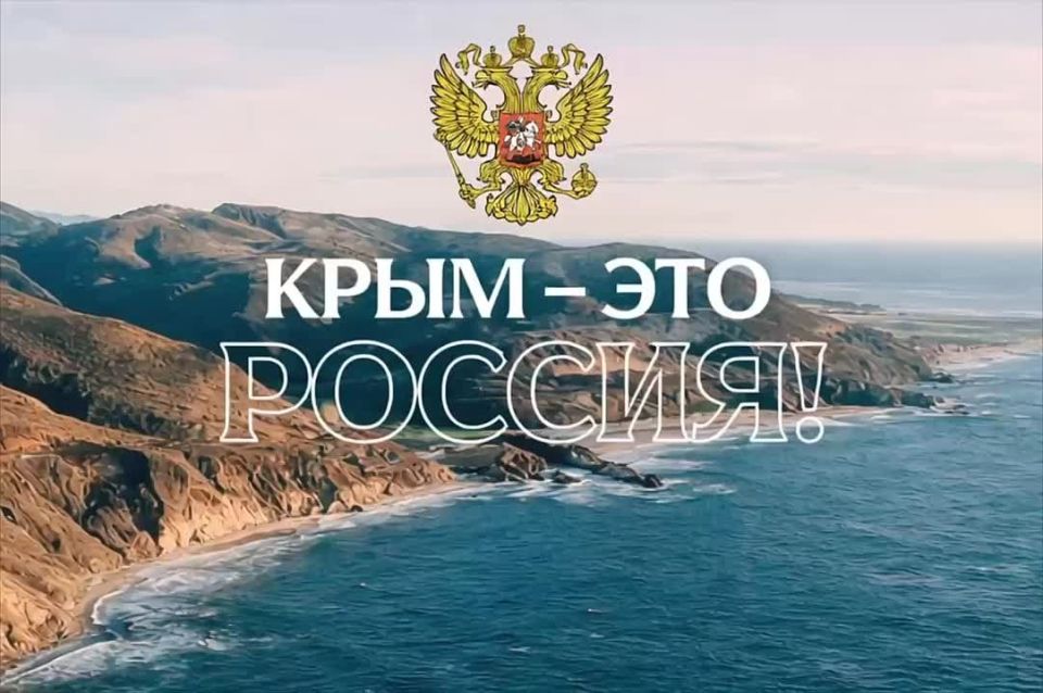 Крым – наш!. Солнечный Крым всегда был и будет частью нашей большой родины! Этот удивительный полуостров щедро дарит нам свои красоты, культуру и историю