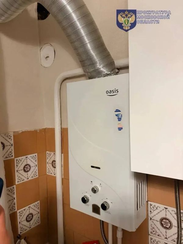 Причиной смерти семьи в подмосковном Дзержинском стало повреждение водонагревателя в ванной