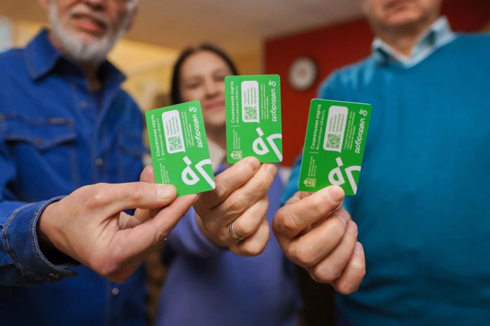 Социальную карту стоит проверить перед поездками в Москву