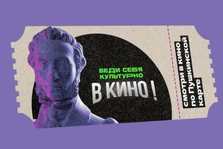 ���������� � ����� 2026. �������, 16+