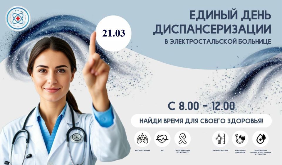 21 ����� � 08:00 �� 12:00 � ����������� ���������������� �������� (��