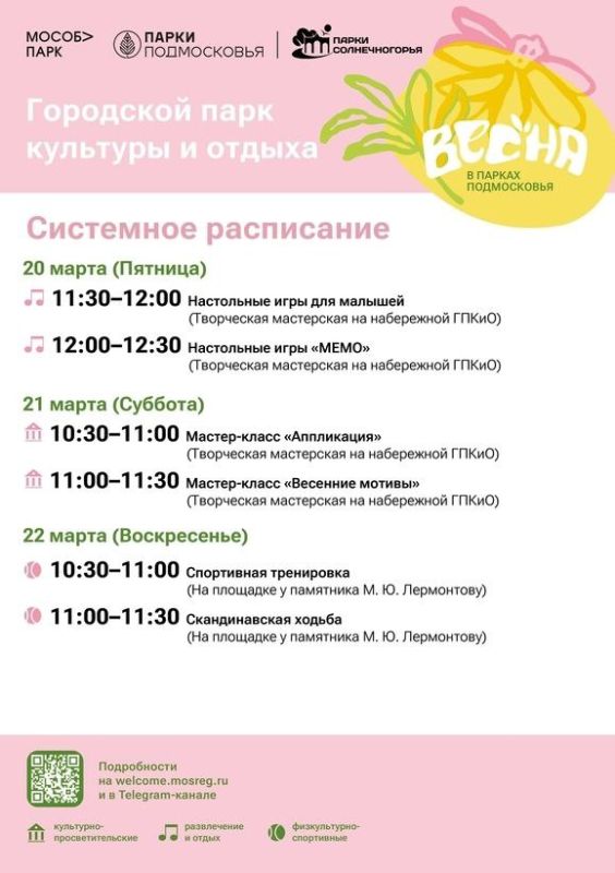 ���� ������� � �������������� � 20 �� 22 �����?