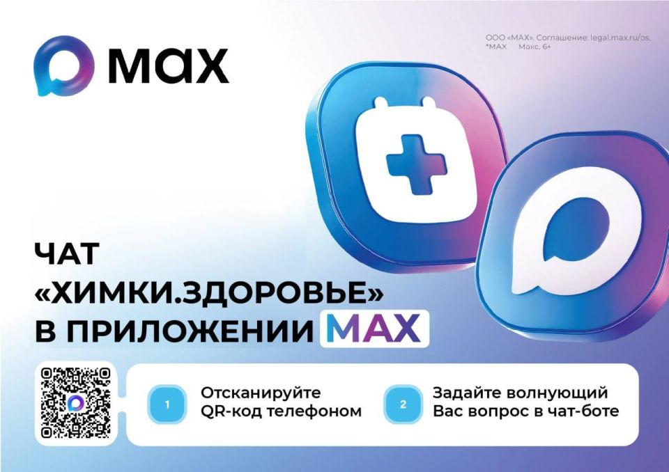 ������ ����� � ���������������: � MAX ��������� ��� ������.��������