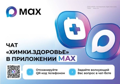 ������ ����� � ���������������: � MAX ��������� ��� ������.��������