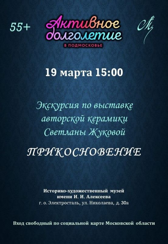 19 ����� � ��������-�������������� ����� ��. �.�. ��������� ������� ��������� �� �������� ��������� �������� �������� ������� ��������������