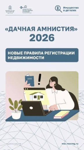 � 2026 ���� ���������� ���������� ������������ ��������� ������ ��� ��������� ����������������, ��������� � ���������� ������������ ������ �����