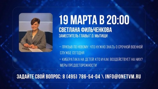 ��� � 20:00 � ������ ���� ��������� ������� � ��������