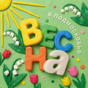 ������ ������: �������������� �������� ������ � ����� 12+