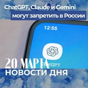 �������� �������� ��� � 20 ����� 2026