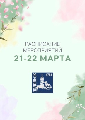 �������� ���������: ��� �������� ������� ���� ����������� � ���������!