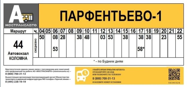 ��������� ������!. ��� �������� ������ �ѻ ���������� ������ �������, ������, 21 �����, ���������� ��������� ���� ����������� �� �����