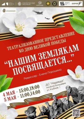 �� ������ ������ �������� ������� ���������������� ������������� � 81-� ��������� ������� ������