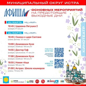 ������� ��������: �������� ��������� ����������� ��������� ��� - ����������� � ����� �����