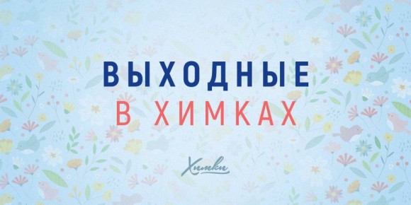 �������� � ������: ����� �����������