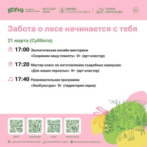 � ����� ��. ����� ��������� 21 � 23 ����� ������� ����������� ��� ����� � ��������