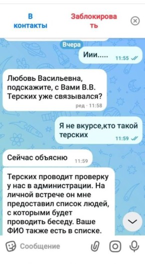 ��������� ������!. ���������� ������ ������������� ��������, ������������ �� ������� �������